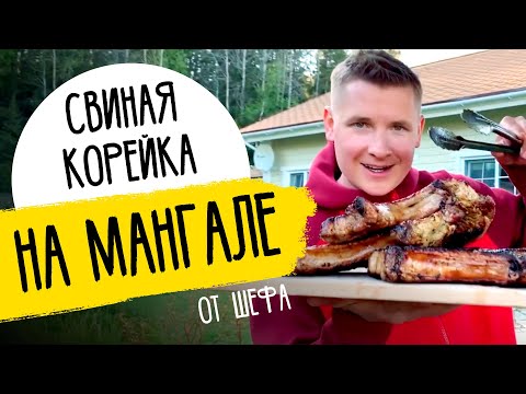 СОЧНЫЕ СВИНЫЕ СТЕЙКИ - рецепт от шефа Бельковича!