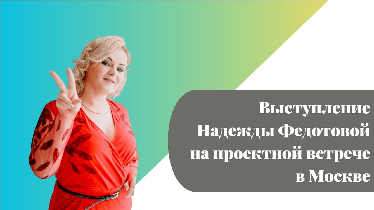надеяться выступать. надежда кадышева сейчас 2022. надежда савченко демотиватор. ольга гончарова велоспорт. джордан белфорт леонардо ди каприо.