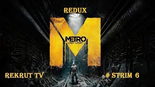 Metro Last Light Redux Дополнительные задания.