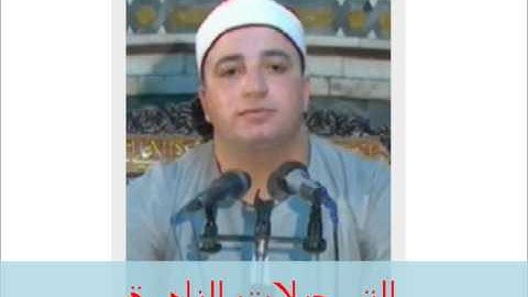 من سورة النمل // خارجى 090814 // طه النعمانى
