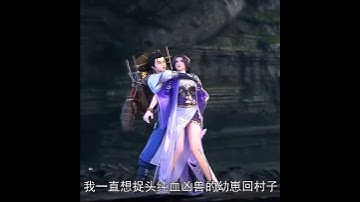 [Perfect World] Shi Hao X Yun Xi Love Story 💞 | Perfect World #shihao #yunxi #perfectworld