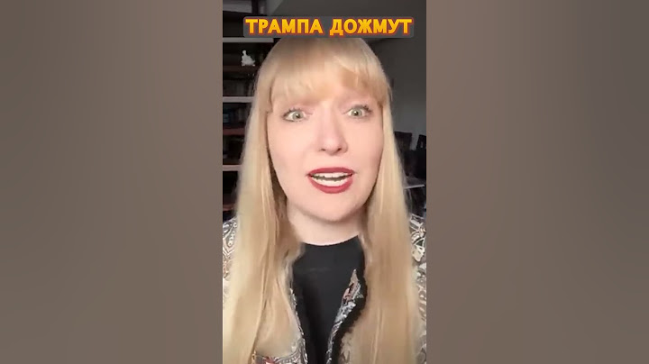 ⚡️СРОЧНО! Трампу ПРИДЕТСЯ пойти ПРОТИВ Путина #shorts