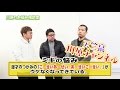 川原のお悩み相談室【天竺鼠 川原 究極シリーズ】