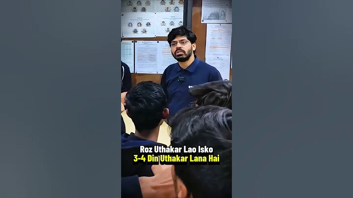 Prateek Sir Shocking Reaction जब बच्चा आया Class में Late 😱😡 #shorts #esaral #jee #neet #kota