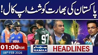 World Cup 2026 | Mohsin Naqvi Slams India | 01 AM News Headlines | Samaa TV