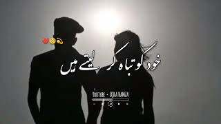 Urdu Hindi Shayari on love | Two Line Udas Shayari | very heart touching poetry | sad poetry screenshot 1