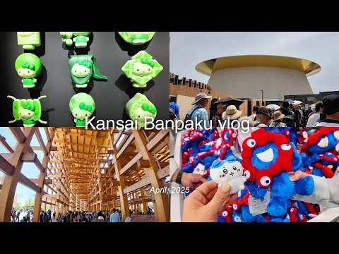 大阪関西万博vlog | パビリオン制覇目指して頑張る😭 | 万博グルメ | 日本館・イタリア館レビュー🇮🇹