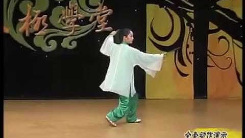 42式太極劍邱慧芳 全套背向演示 Taichi Sword 42 Form Rear View ( Master Qiu Huifang)