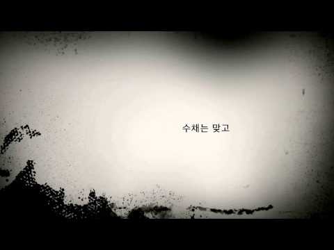 2013 학교폭력 예방을 위한 UCC 2모둠의 사본