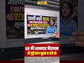 GK की शानदार मैराथन में जुड़ें कल सुबह 8 बजे से
