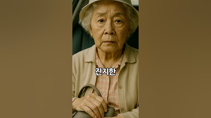부산 할머니 한마디에 택시기사가 당황한 이유