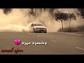 قبل يومين -سيف نبيل