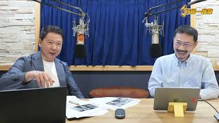 20250620 【阮慕驊財經一路發】 財經V怪客 「多空力道慣性改變了嗎？」