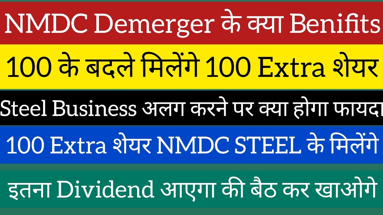 nmdc-demerger-nmdc-demerger-latest-news-nmdc