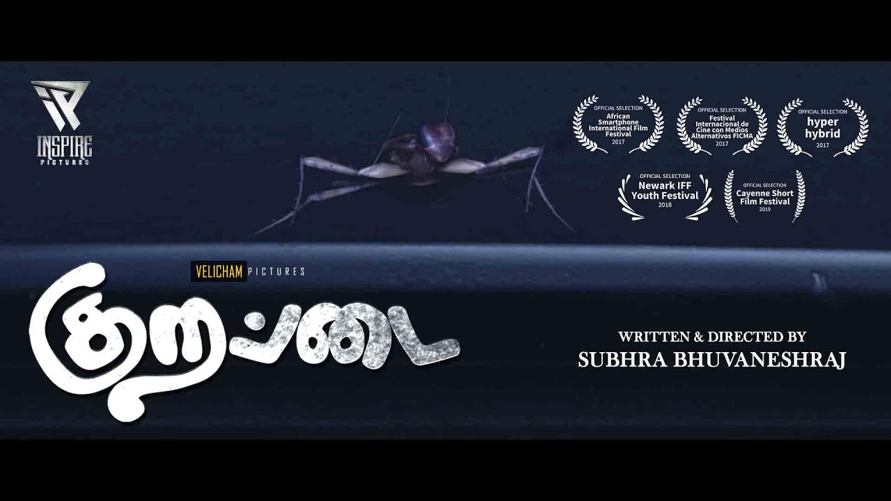 KURATTAI TAMIL SHORTFILM | SUBHRA BHUVANESHRAJ | RITHICK | INSPIRE PICTURES