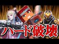 不具合でハードを破壊したとんでもないゲーム 3選