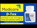 Modicare dtox tablet complete details  benefits by rohit gupta