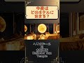 💎☁️【ASMR】今夜はどのホテルに泊まる?🌙ヘリオドールの太陽神殿 vs アイオライトの黄昏の羅針盤✨【極上環境音】AI生成のスイートで猫と眠る💤  #asmr  #cat  #aiart