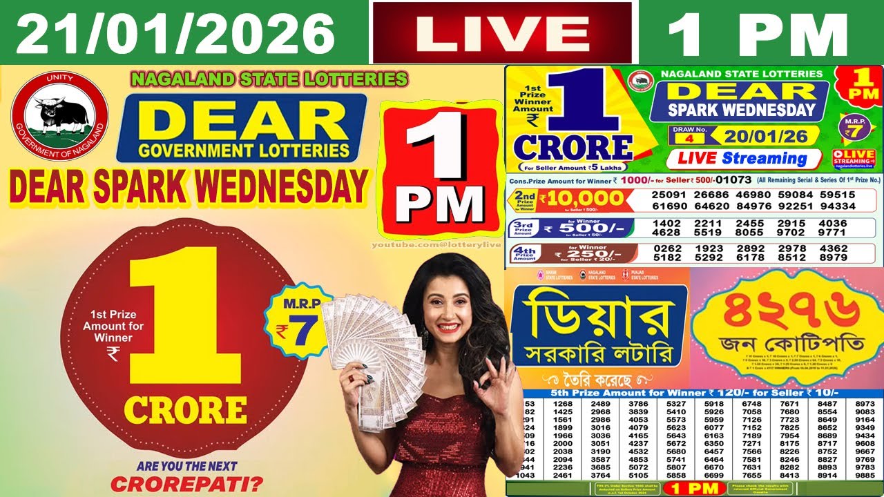 [LIVE] Lottery 1:00 PM Dear Nagaland state lottery live draw result 21.01.2026 | Lottery live