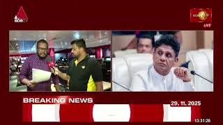 ජනපතගන වශෂ ගසට නවදනයක අන පරසසම වනන. News1St අපට ජනතවග ජවතයය වදගත...