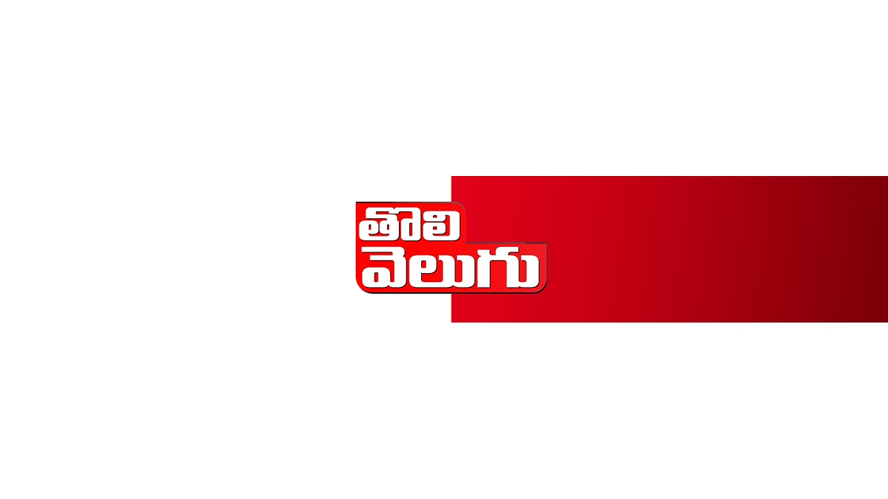 AP CM YS Jagan in flag hoisting ceremony on 74th Independence Day || Tolivelugu TV