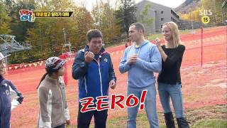 월드 챌린지 우리가 간다 20131111 다시보기 #1(4)
