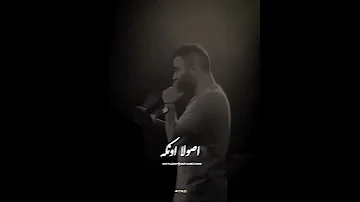 دو بیت ناب از یاس کنسرت رپفارسی حق بیم بد شدم فریاس اصالت 