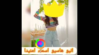 كيف استغل العطلة الصيفية بأشياء مفيدة و ممتعة 