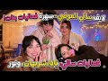 بث سالي العوضي مع شاريهان ونايا ونور سهرة فعاليات بنات 