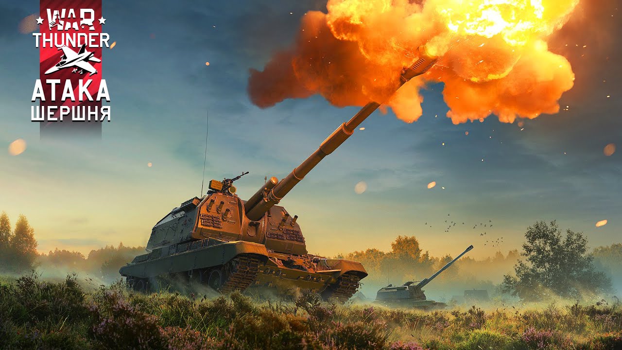 🛑СТРИМ: США 10.7 - WAR THUNDER