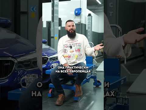 ЭТО эталон в мире АКПП! #авто #коробкапередач #обслуживаниеавто