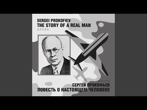Mira Повесть о настоящем человеке, соч. 117. Третье... en YouTube