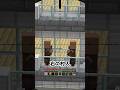 ターゲットを狙え！#マイクラ #マインクラフト #minecraft #shorts