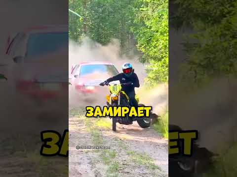 Быдло получает по заслугам🤬 #мото #эндуро