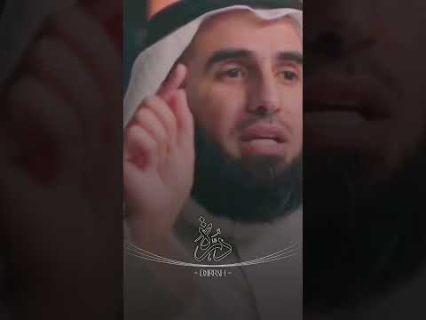 المعاملة بالمثل د ياسر الحزيمي