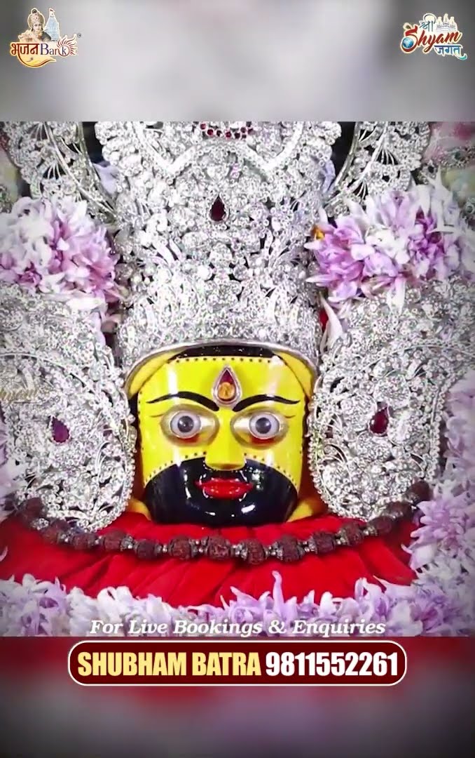 Dakiya jaa Re #shorts #sanjaymittal #babashyam #jaishreeshyam #lakhdatar #reels2024