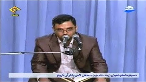 آل عمران 133-139 والمطففين 22-28 - القارئ علي بابائي