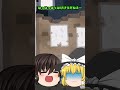 【ゆっくり茶番】ホラゲあるある#shorts