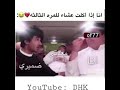 انا اذا اكلت العشاء للمره الثالثه مودي ميمز