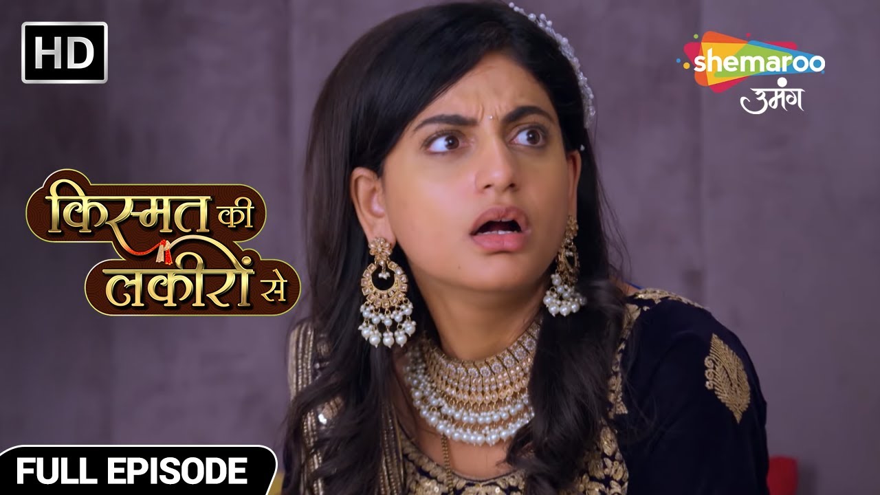 श्रद्धा के साथ हुआ चमत्कार - Kismat Ki Lakiron Se - Hindi TV Show - Full Episode 188