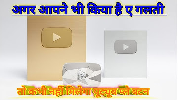 Silver Play Button Ke Liye Kyc Kaise Kare 2025 | How To Complete YouTube Silver Play Button Kyc
