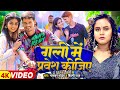         shilpi raj bhaskar pandey  bhojpuri song 2023