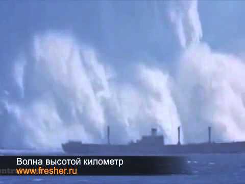 The biggest wave.ყველაზე დიდი ტალღა.Самая большая волна.