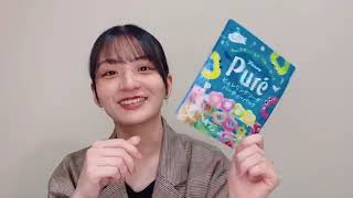 僕が見たかった青空　4th パネル　西森杏弥 僕が見たかった青空 on X: 