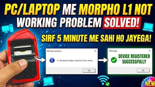 Marpho L1 device not working problem solved