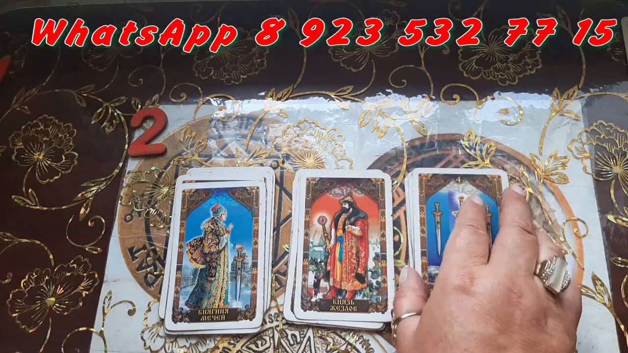 ЧТО ПРОИСХОДИТ У БЫВШЕГО И СОПЕРНИЦЫ