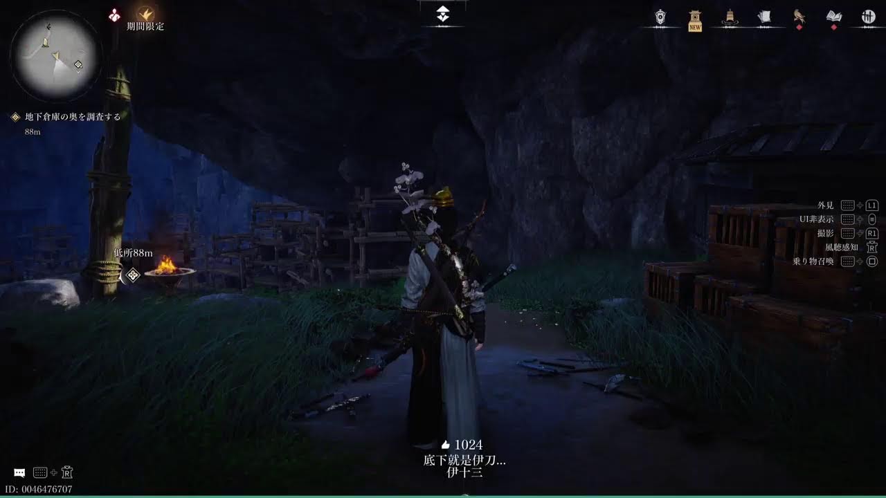 [風燕伝]2025年もあと僅か#9  