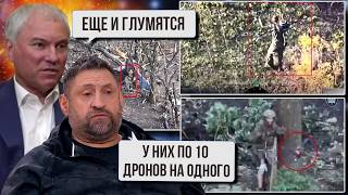 ⚡️СИТУАЦИЯ КРИТИЧЕСКАЯ! Ни шагу вперед - ДРОНЫ РАЗНОСЯТ ВСЕ! Военкор ИСТЕРИЛ В ЭФИРЕ У СКАБЕЕВОЙ!