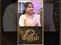 மீனம் - பேச்சு வார்த்தை சண்டையாக மாறலாம்! | Astrologer Gajalakshmi | சூரியன் திசை | Meenam