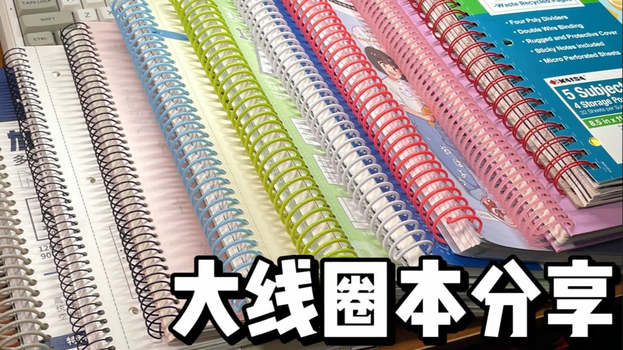 分享一波国产大线圈本的使用感受